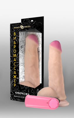 Вибромассажер из киберкожи наприсоске с выносным пультом управления №52 (3204-52 BX DD)