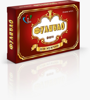Таблетки для эрекции Фулибао (10 капсул) (tablerekFulibao10k)
