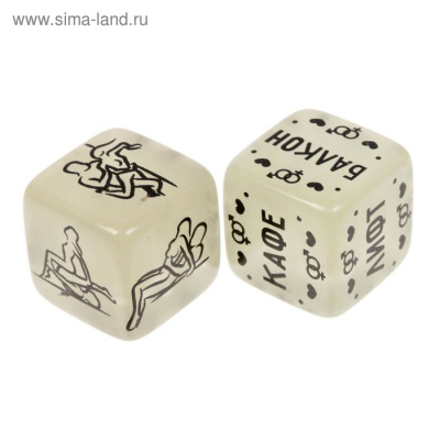 КУБИК НЕОНОВЫЙ ВОЗЬМИ МЕНЯ (1592101)