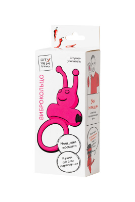 Эрекционное кольцо на пенис Штучки-дрючки, силикон, розовый, d3,1 см (0T-00015381)