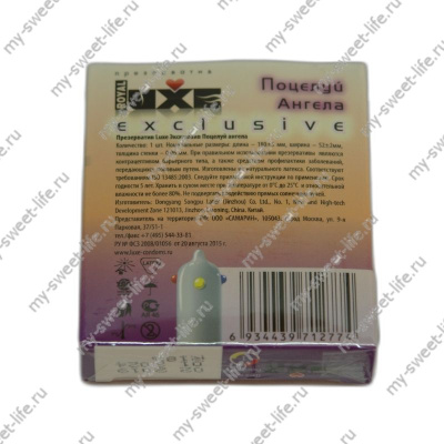 Презерватив Поцелуй ангела 1шт. Luxe Exclusive (141007)