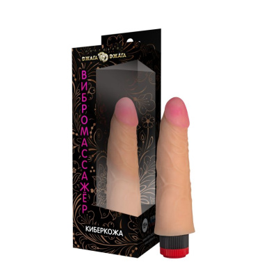 Вибромассажер из киберкожи с встроенным вибратором №68 (3202-68 BX DD)