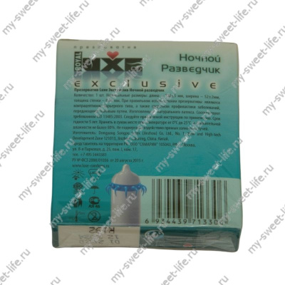Презерватив Ночной разведчик 1шт. Luxe Exclusive (141038)